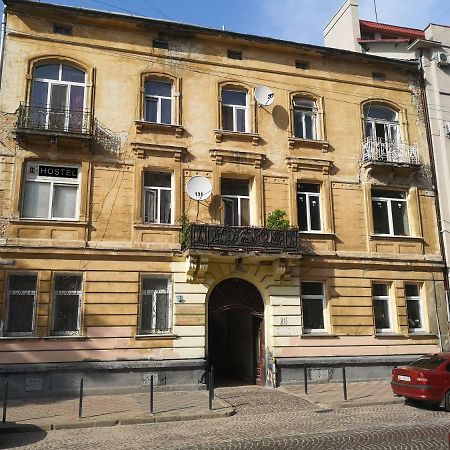 A Pousada 21/9 Baker Street Lviv Exterior foto