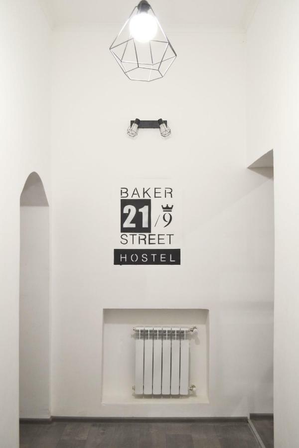 A Pousada 21/9 Baker Street Lviv Exterior foto